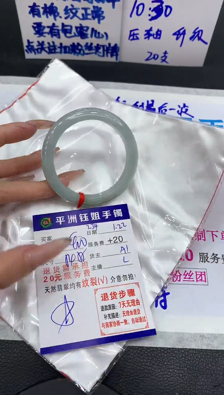 【闪购商品】翡翠手镯未镶嵌11111111111