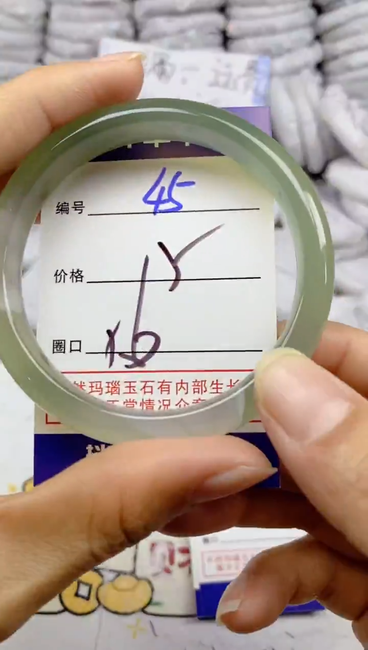 手镯玛瑙/玉髓未镶嵌45