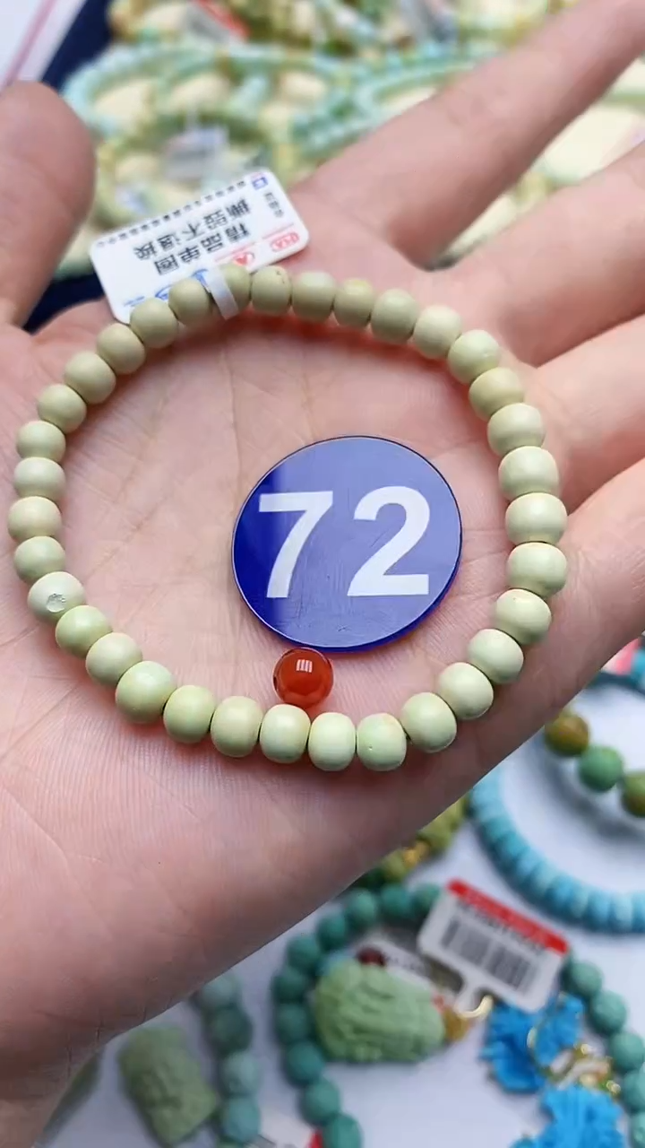 【闪购商品】玛瑙/玉髓珠子未镶嵌72