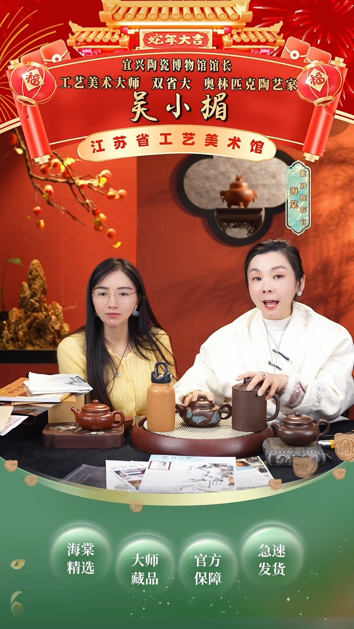 【闪购商品】紫砂茶壶WXM松鼠壶 紫350cc+9邮票+2杯