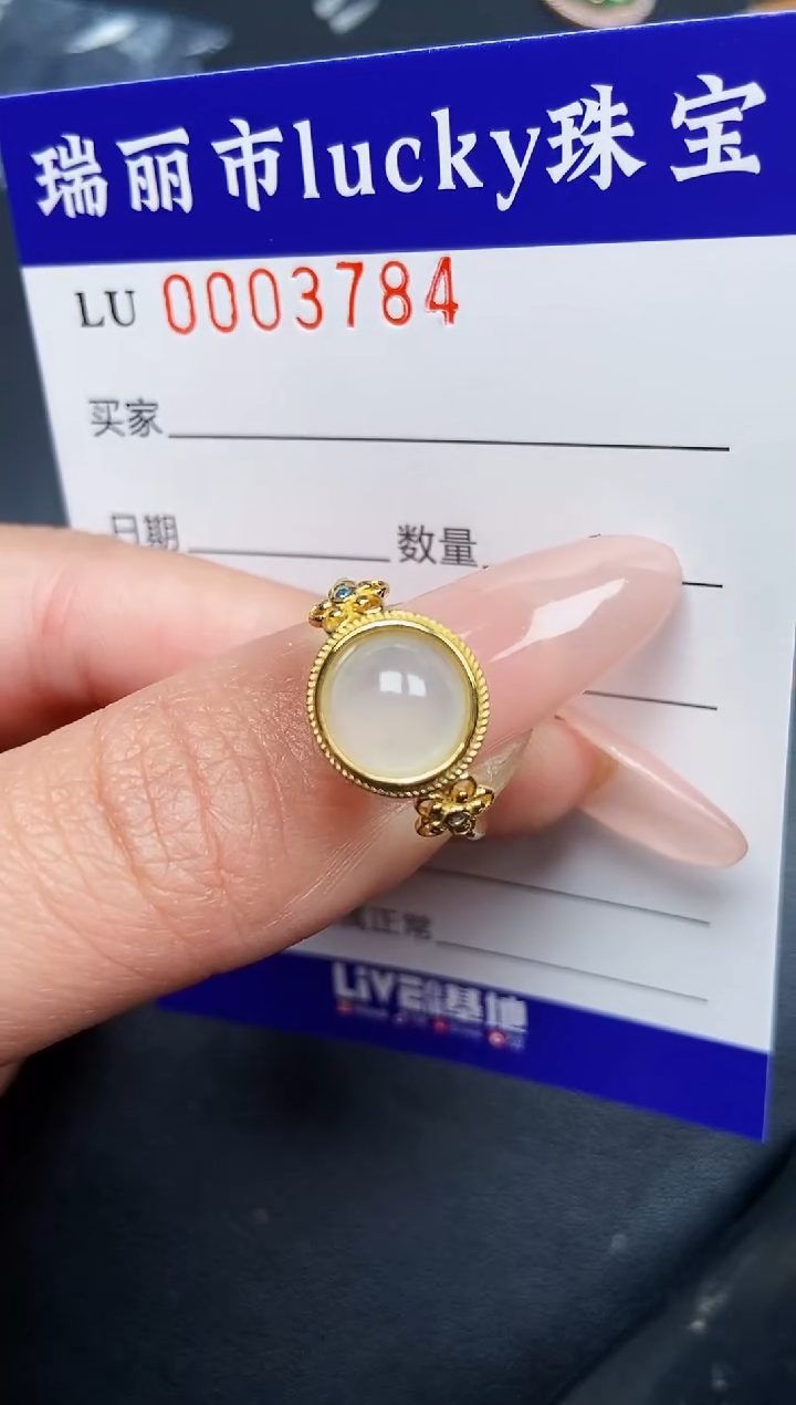 【闪购商品】翡翠颈饰银S925镶嵌3784