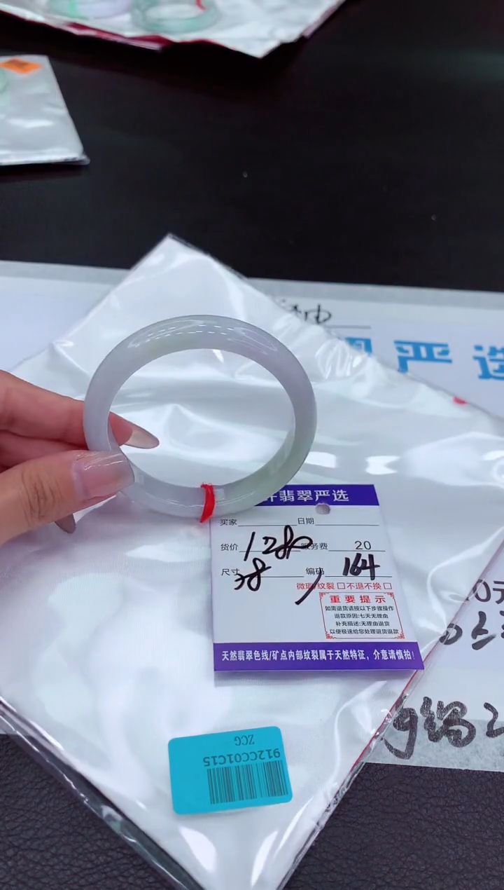 【闪购商品】翡翠手镯未镶嵌Q1111111111111