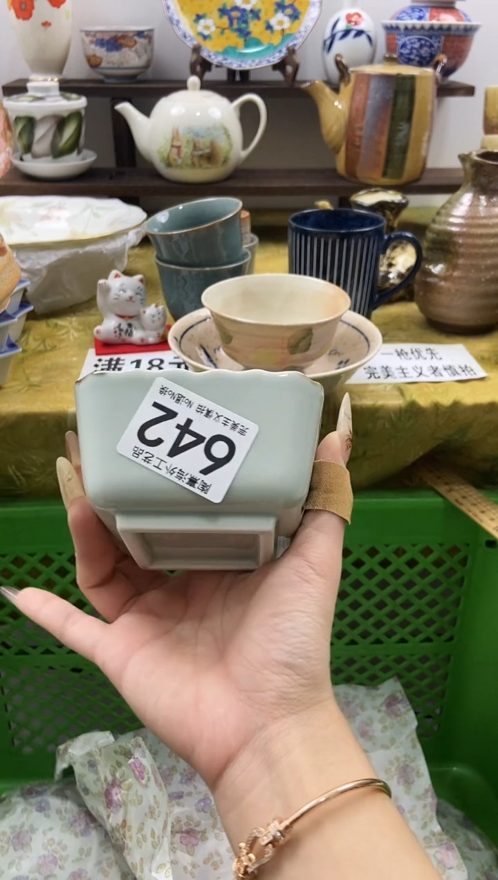 咖**气陶熹瓷器~全场18包邮~