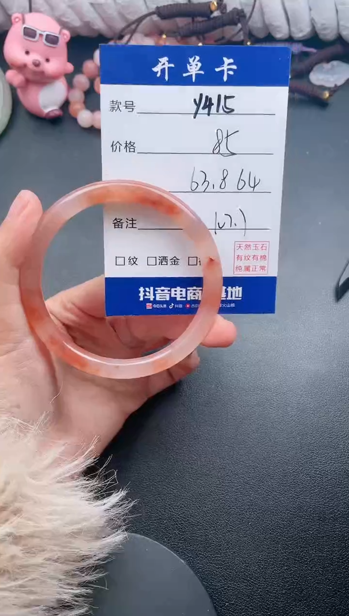 【闪购商品】石英质玉手镯未镶嵌Y415