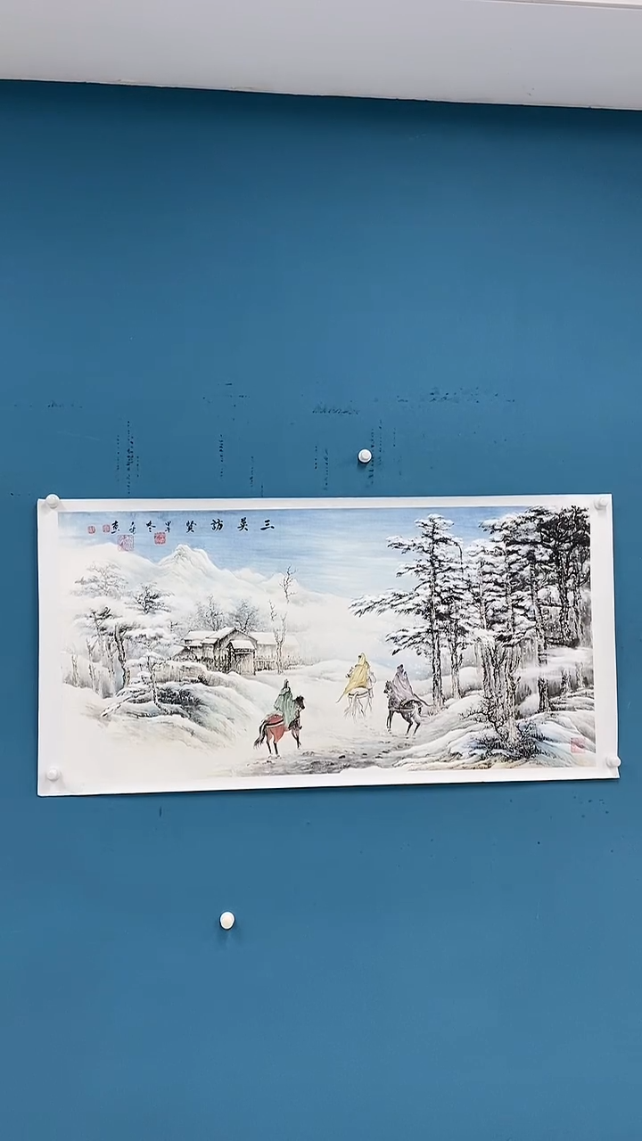 【闪购商品】国画1.12-王夫怀-四尺山水20