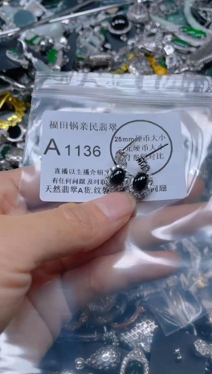 【闪购商品】翡翠吊坠(不含链)未镶嵌1136