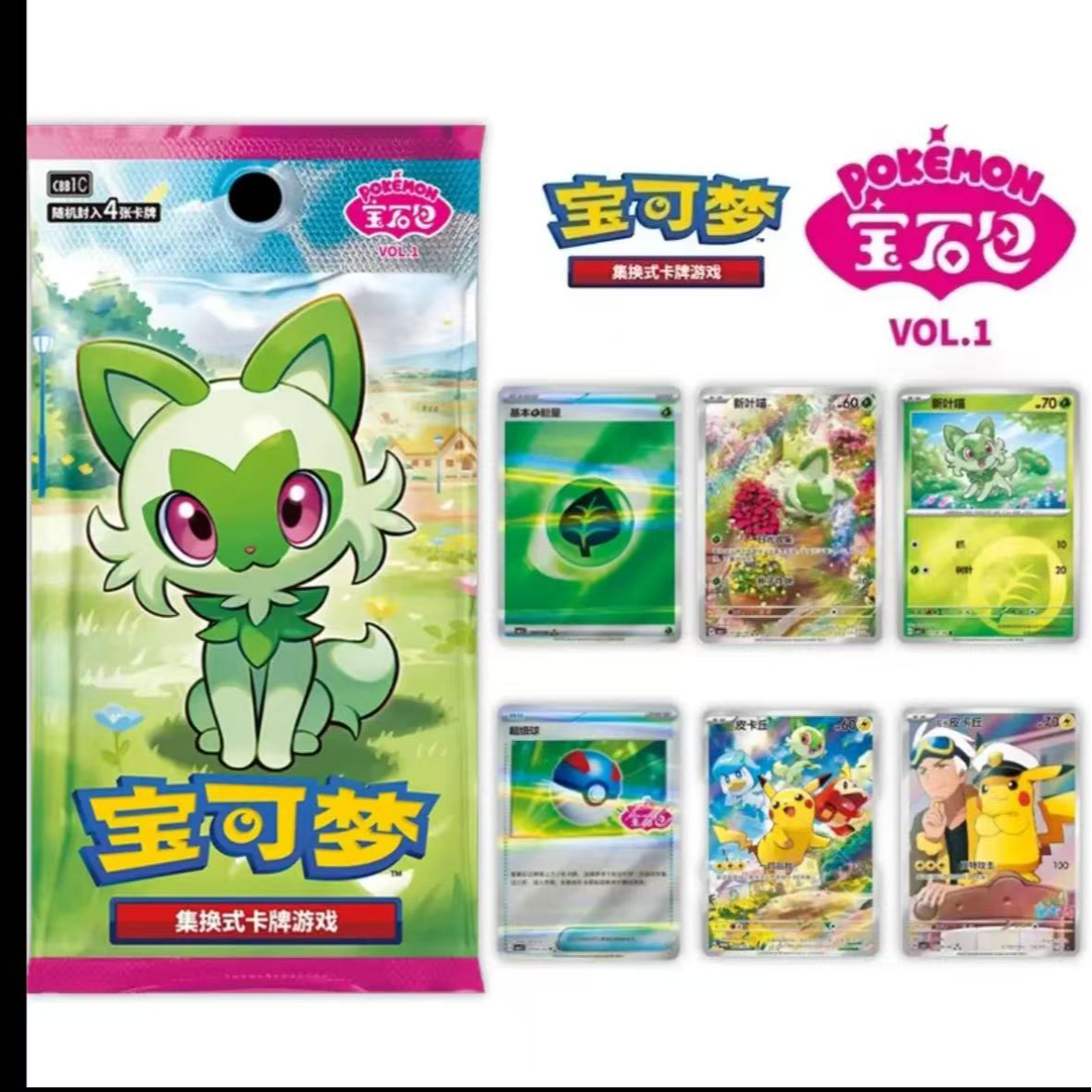 【朱紫】宝石包 简中卡牌 默认代拆