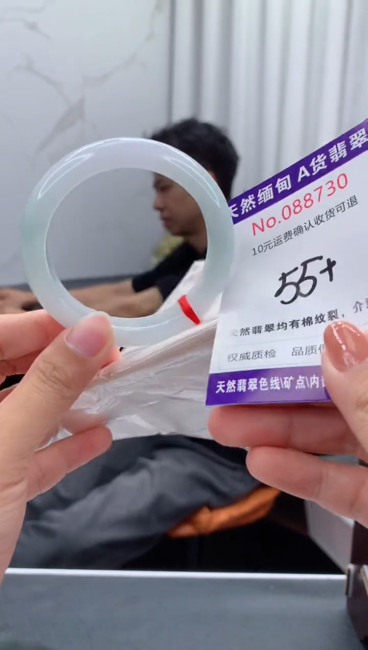 未镶嵌手镯翡翠天然缅甸A货翡翠