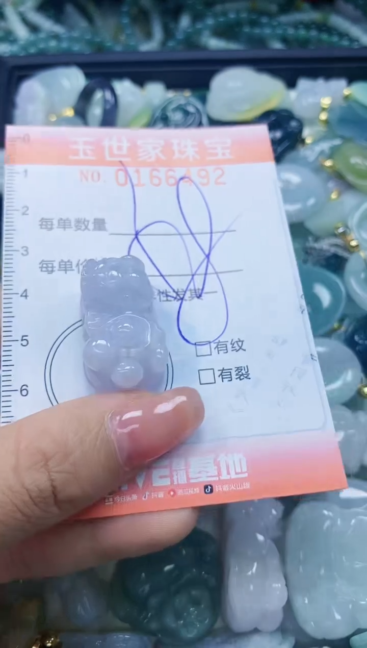 【闪购商品】翡翠颈饰未镶嵌闪购0166492