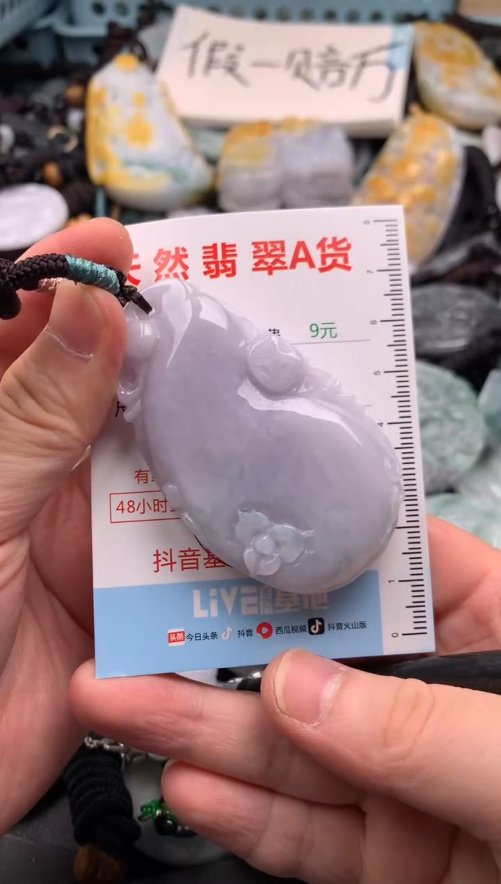 翡翠未镶嵌吊坠(不含链)1