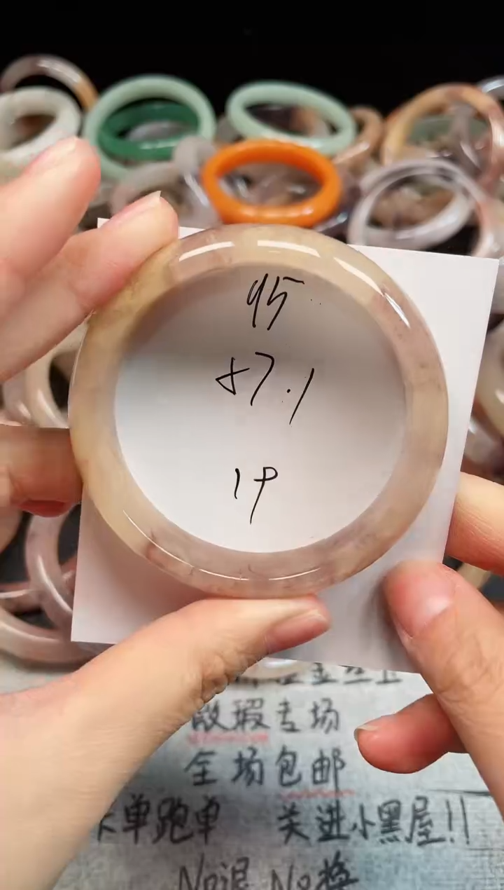 未镶嵌手镯石英质玉95