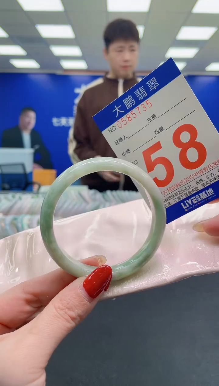 未镶嵌手镯翡翠AAAAAAAAAA