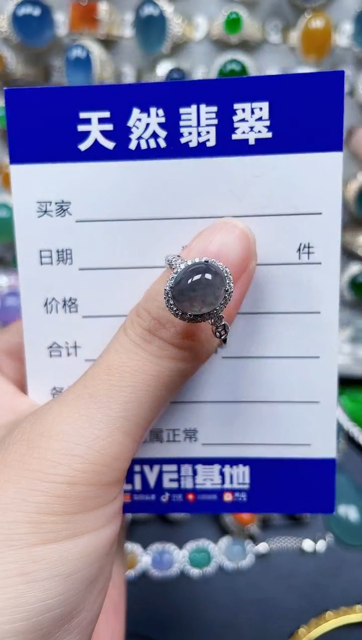 银S925镶嵌戒指翡翠468