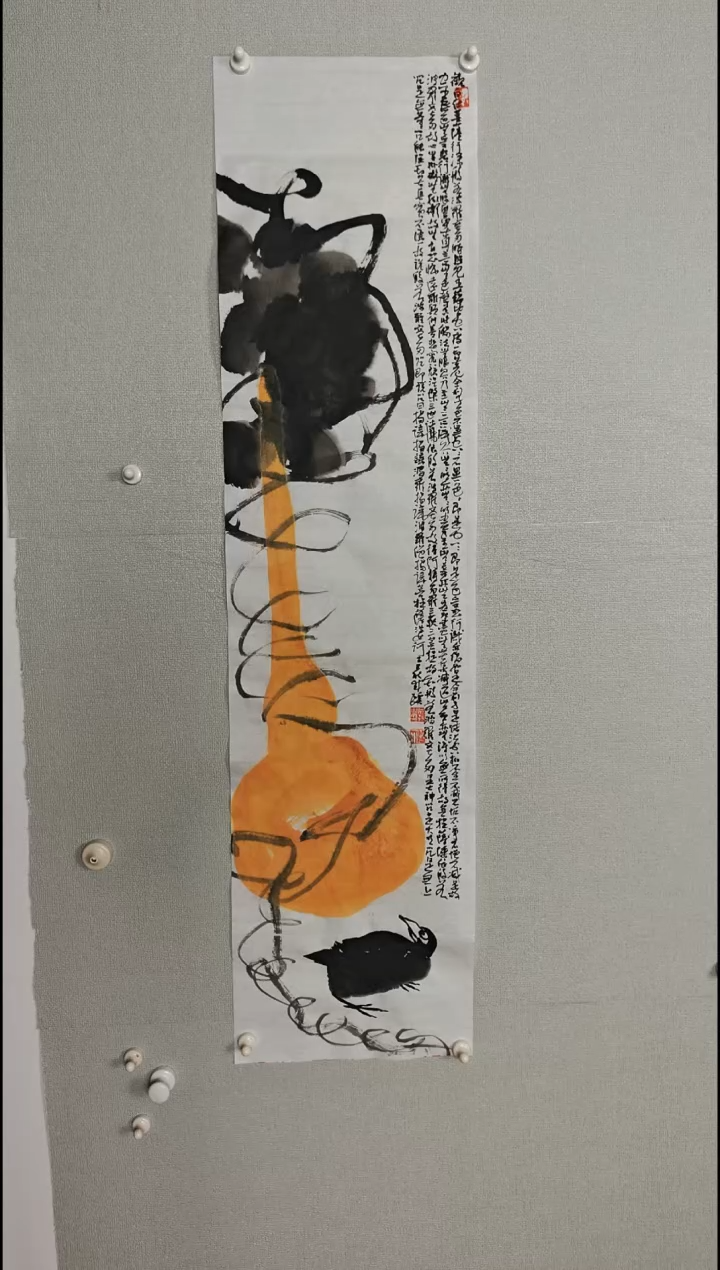 国画2345678909876543345678