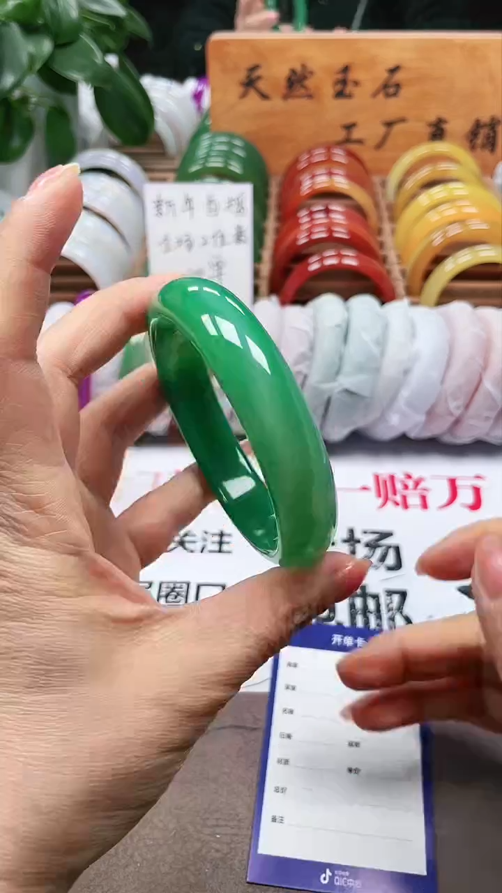 【闪购商品】玛瑙/玉髓手镯未镶嵌a245 6566多样性发货