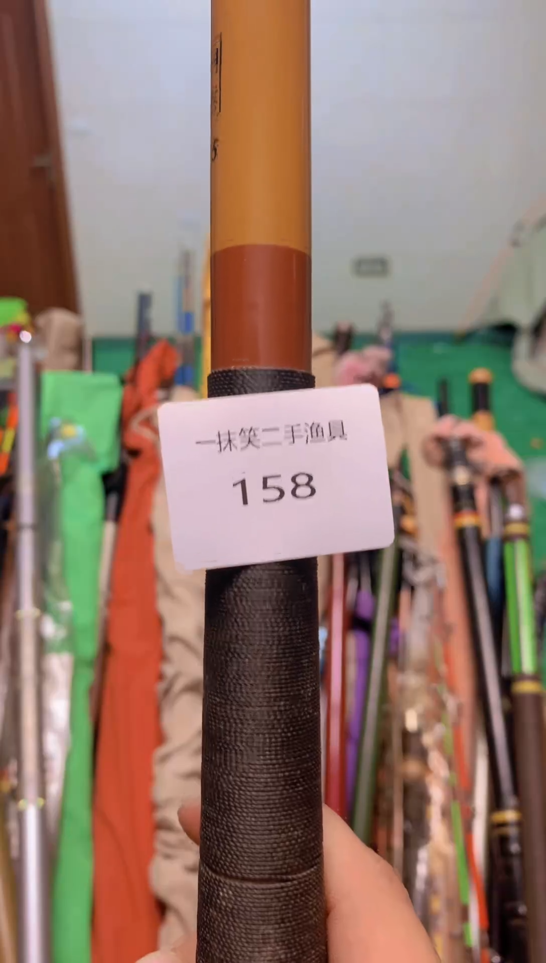 阿* 一抹笑二手渔具看好再下单呦~158