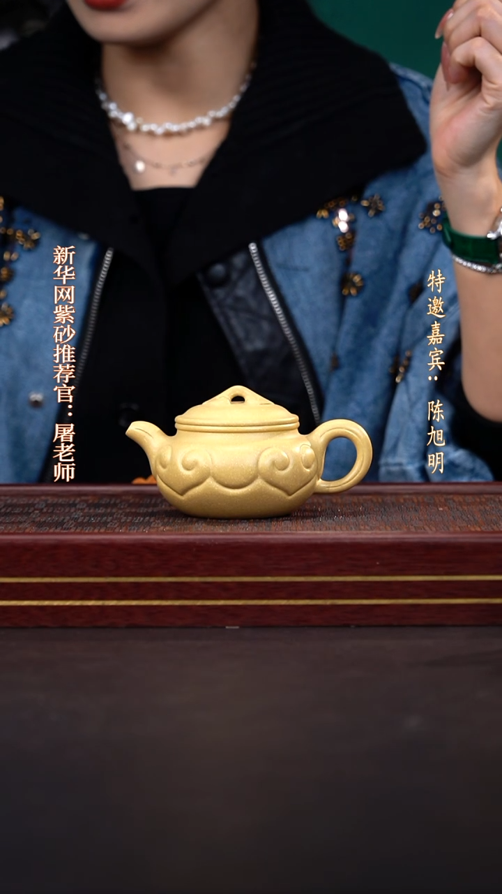 茶壶紫砂本绿仿古如意