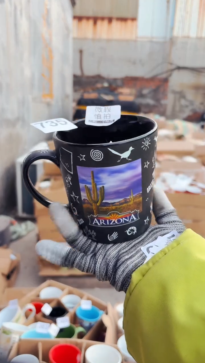 【闪购商品】炻瓷无盖款735【微瑕慎拍】