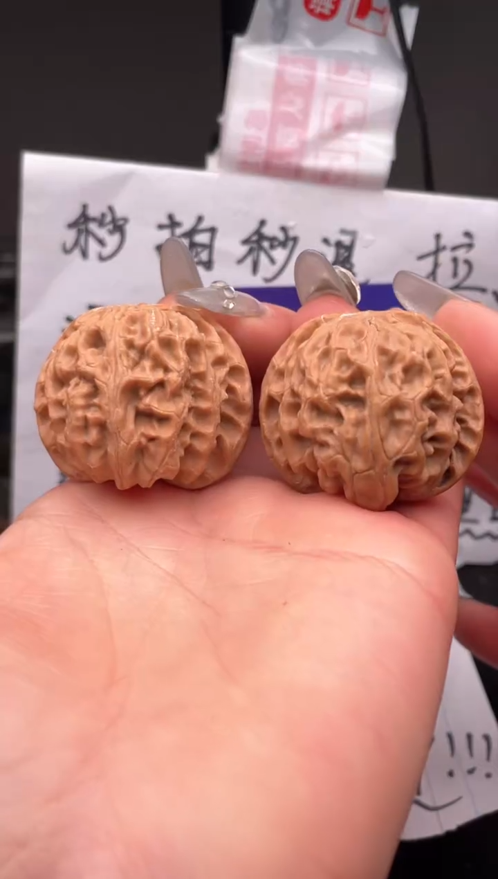 【闪购商品】文玩核桃吊坠001 苹果园 37