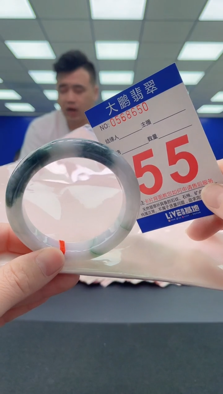 未镶嵌手镯翡翠AAAAAAAAAA
