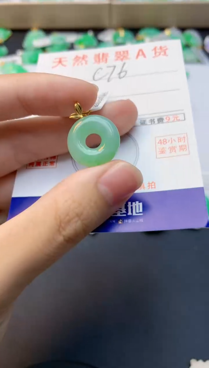 颈饰18K金镶嵌翡翠天然缅甸A货翡翠