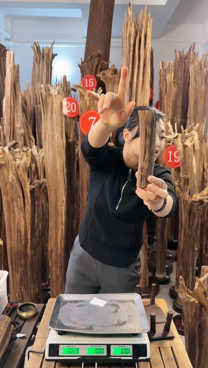 【闪购商品】沉香摆件沉香摆件多样性发一件8