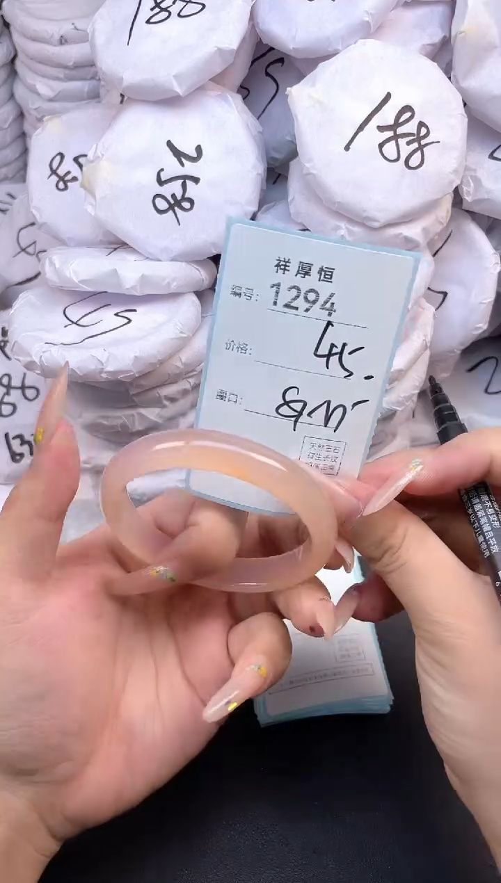 玛瑙/玉髓手镯未镶嵌1294