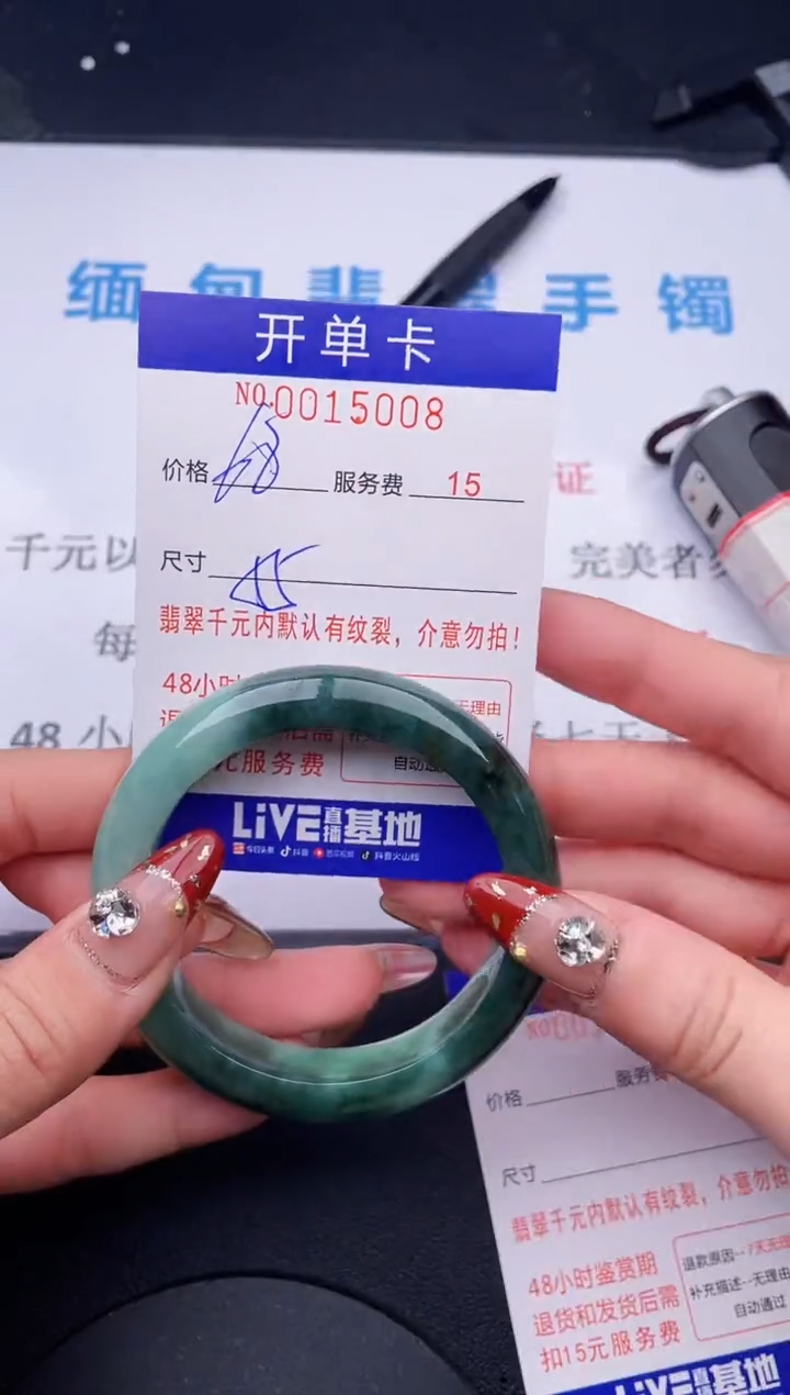 【闪购商品】翡翠手镯未镶嵌  拍哪个图片就是发哪个08