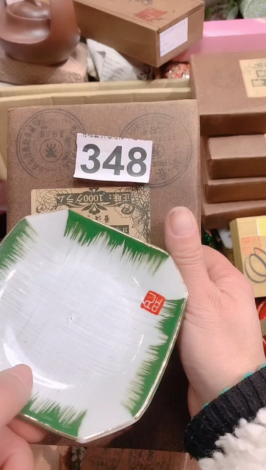 【闪购商品】瓷器默认链接一物一拍