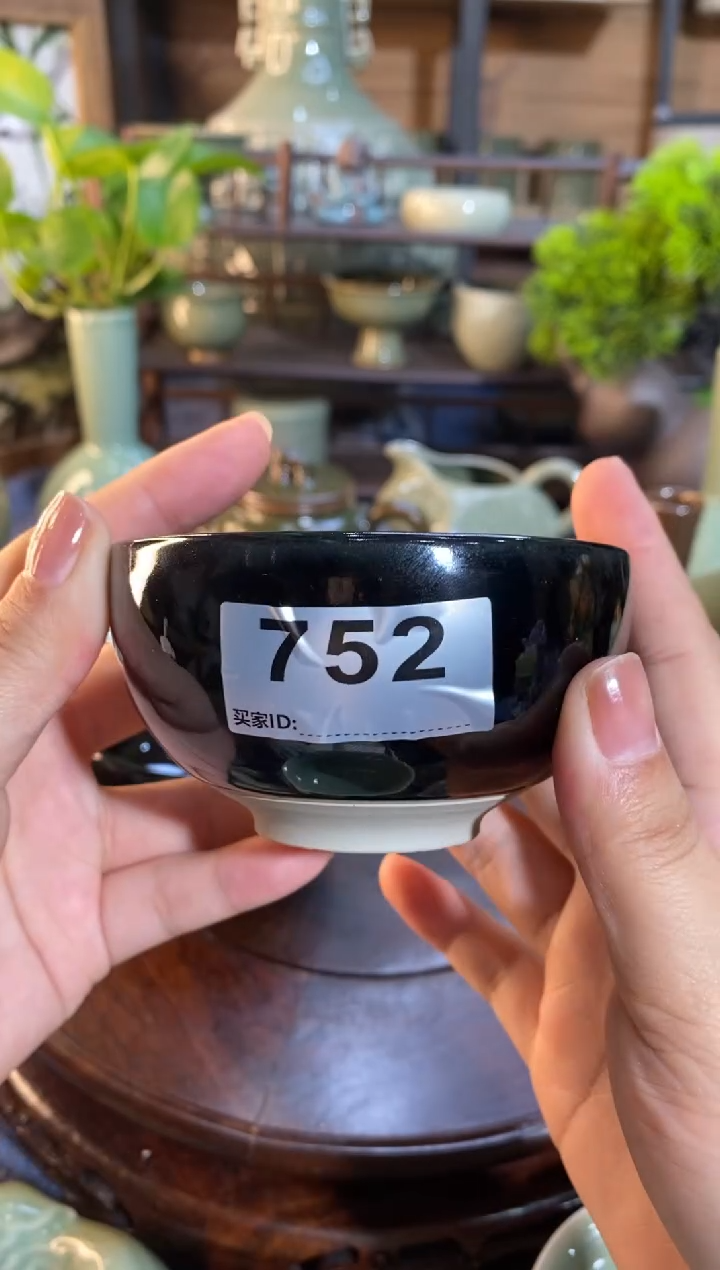 【闪购商品】121420 黑釉 茶盏 1只752