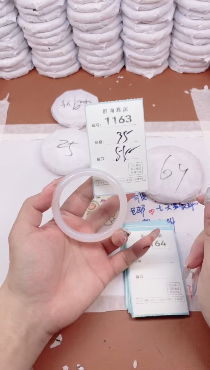 【闪购商品】玛瑙/玉髓手镯未镶嵌1163