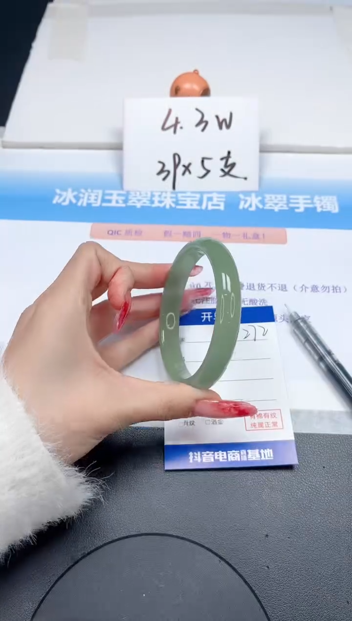【闪购商品】石英质玉手镯未镶嵌272-62.6
