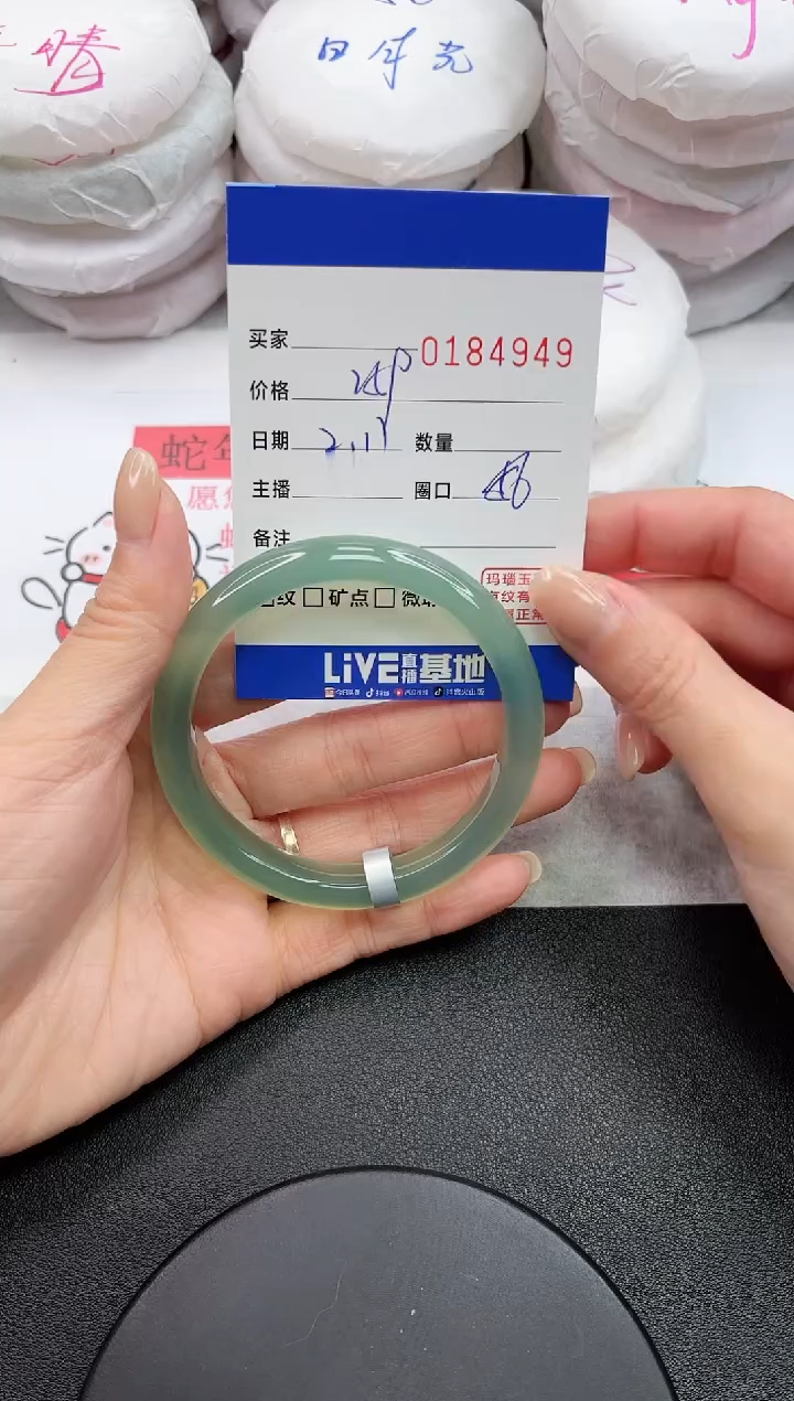 【闪购商品】玛瑙/玉髓手镯未镶嵌4949