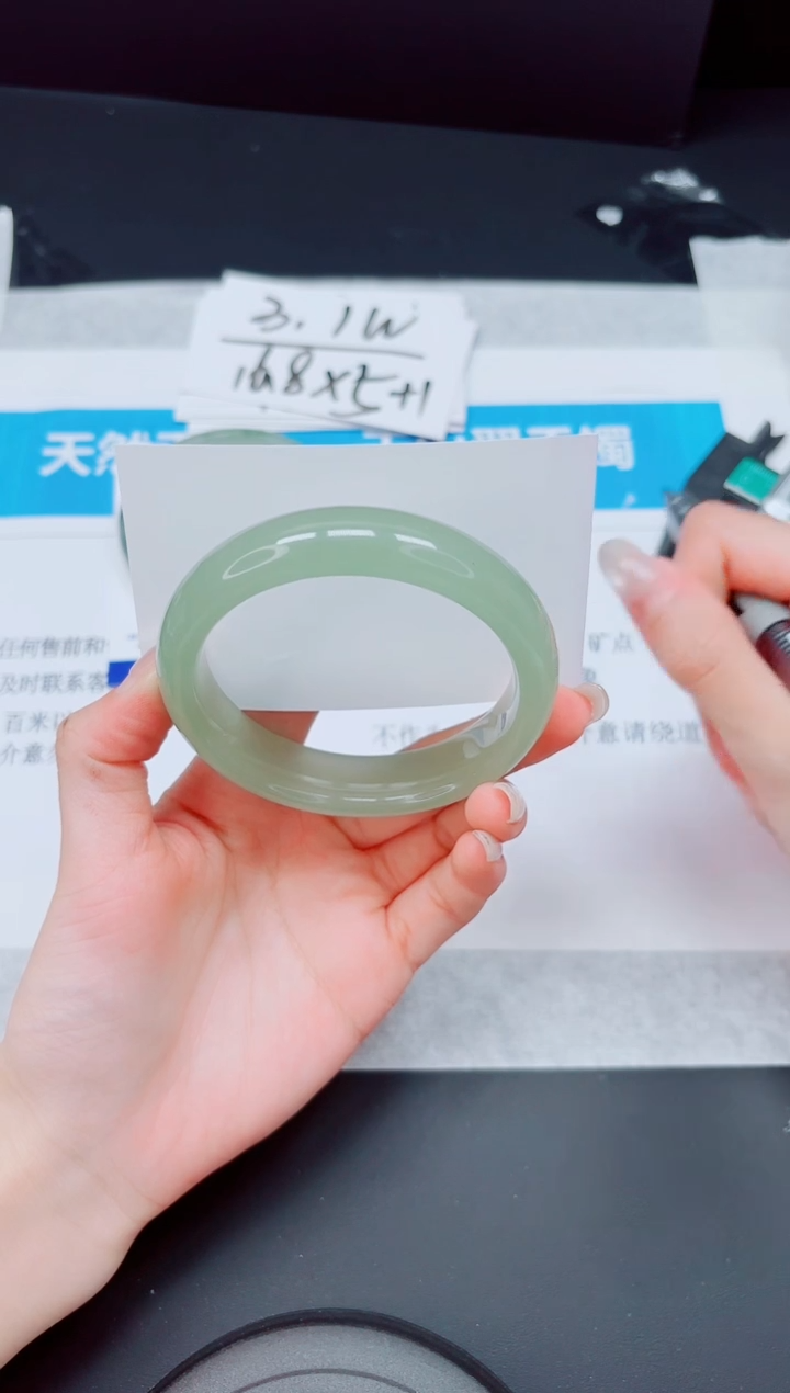 石英质玉手镯未镶嵌144-60