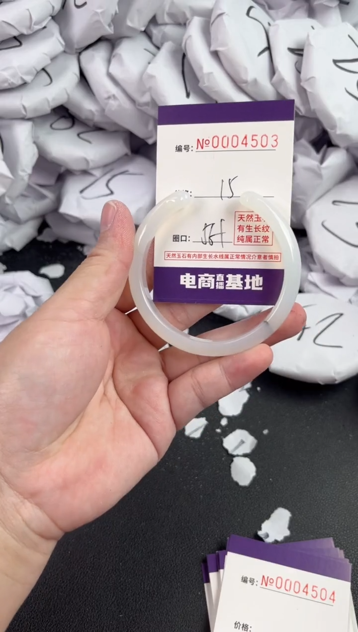 【闪购商品】玛瑙/玉髓手镯未镶嵌4503