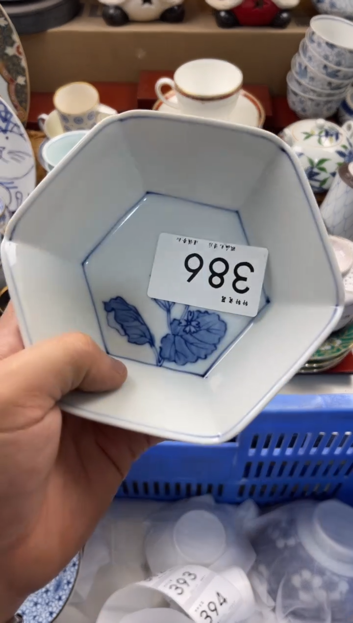 越****子 店铺名称 轩轩瓷器 闪购类型 定向 越来越旺的