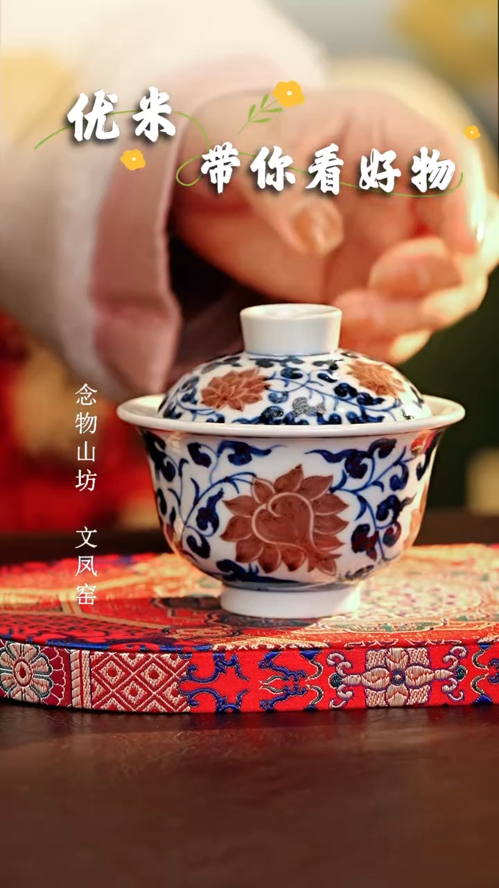 【闪购商品】瓷片...............