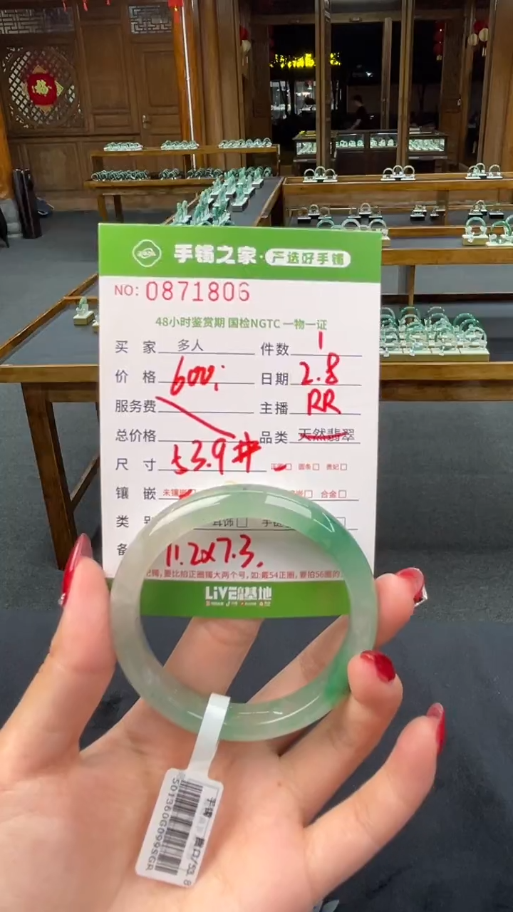 【闪购商品】石英质玉手镯未镶嵌多人