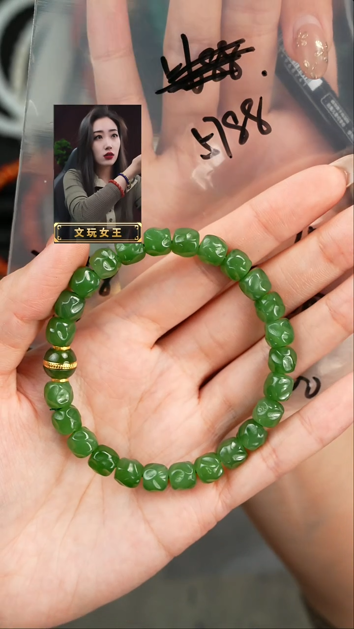【闪购商品】和田玉手串未镶嵌遇见匠心品质回血