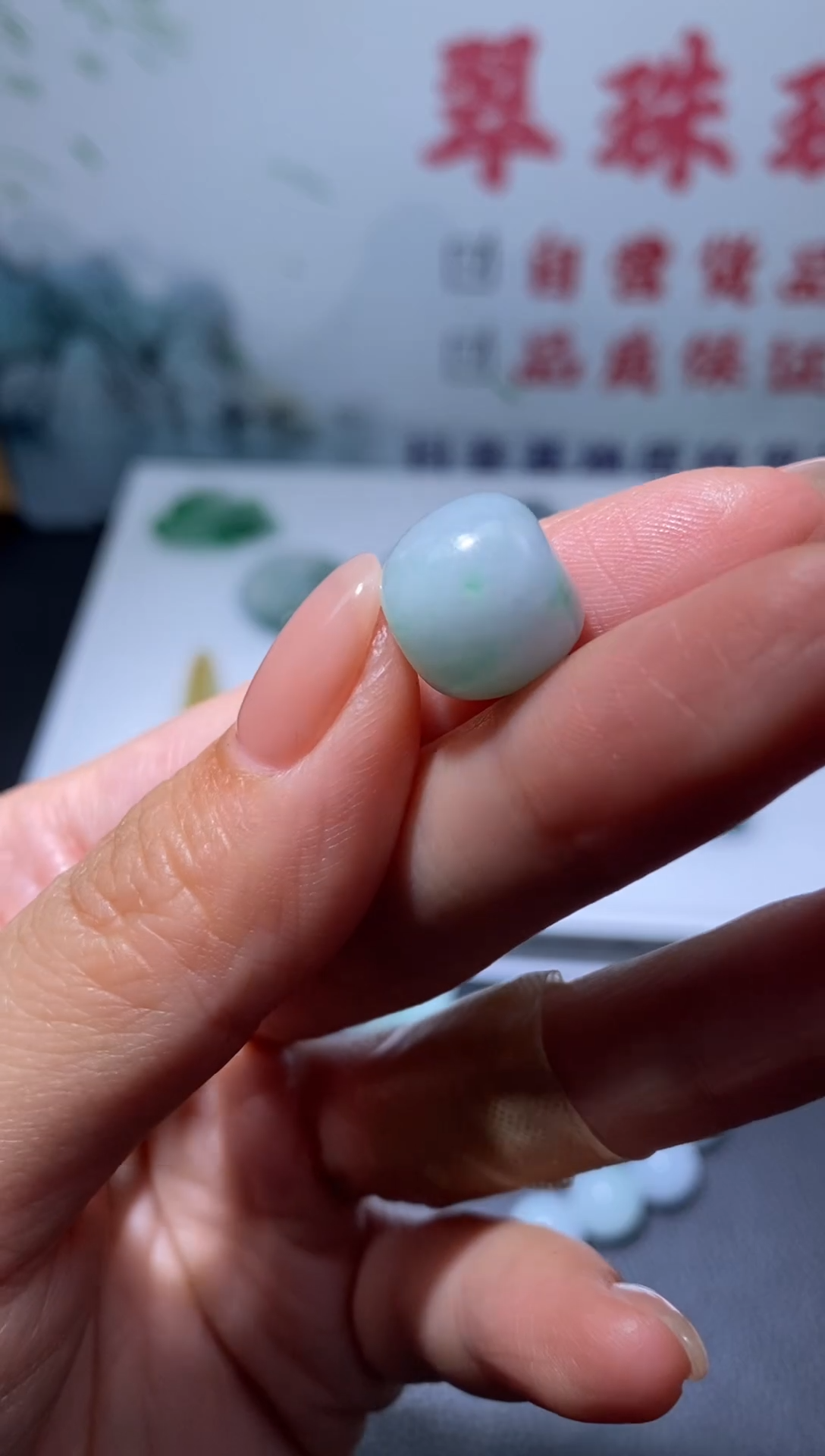 定制翡翠未镶嵌毛货翡翠~