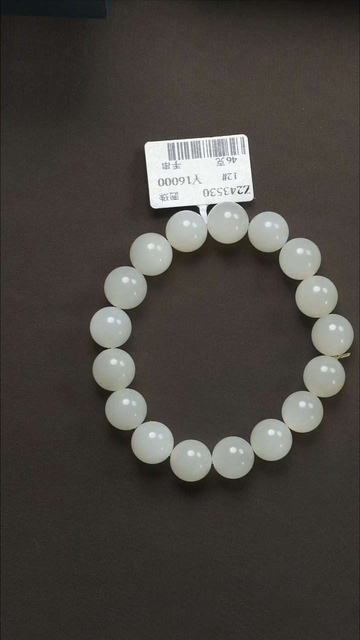 吊坠(不含链)未镶嵌和田玉51 12#