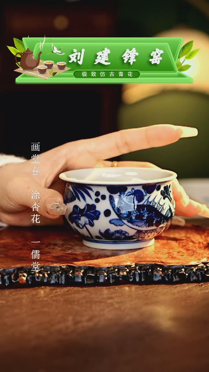 【闪购商品】瓷片刘建锋.............