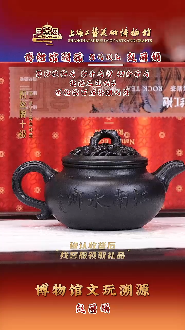 茶壶紫砂紫砂壶82