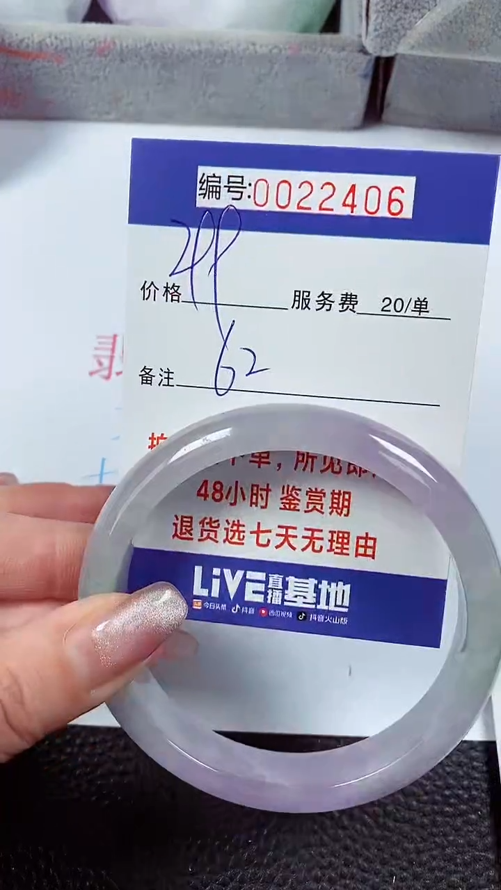 【闪购商品】拍下以实物为准00022406