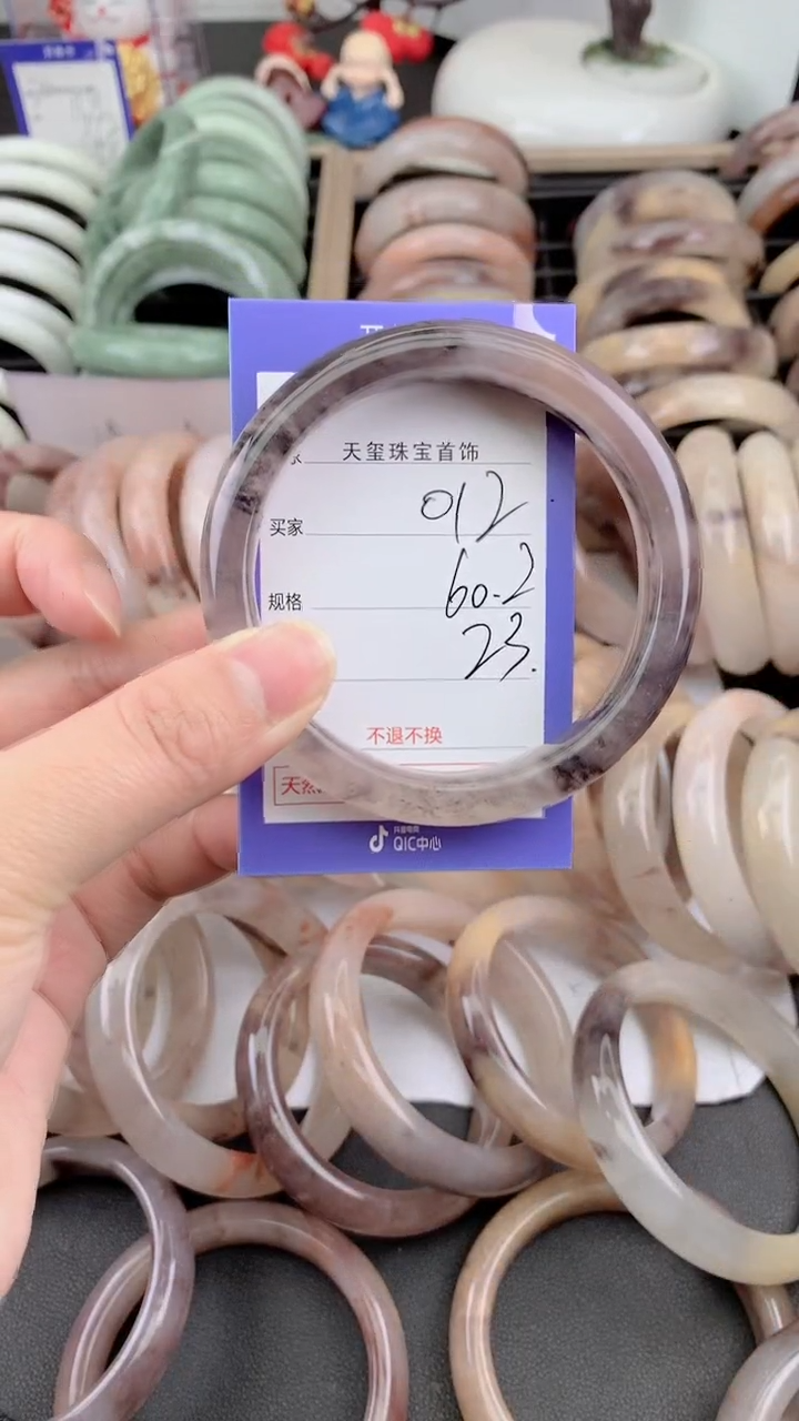 未镶嵌手镯石英质玉012