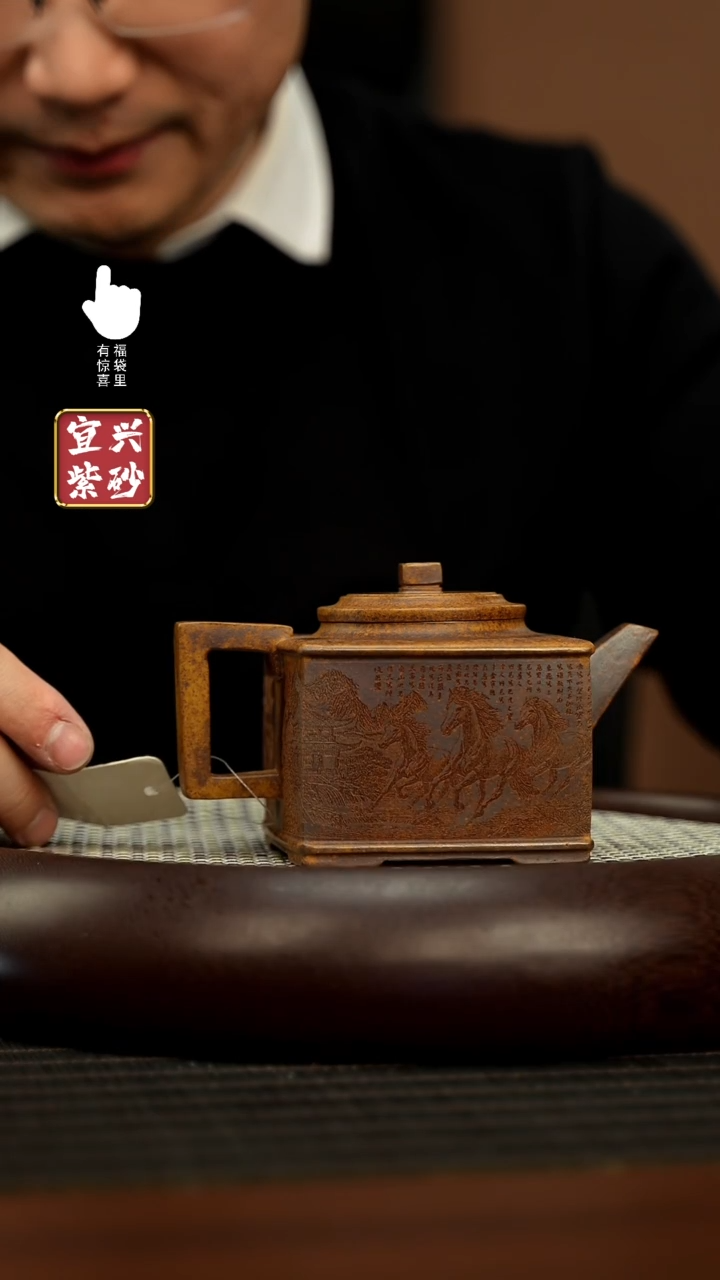【闪购商品】紫砂壶h5483h5483h5483
