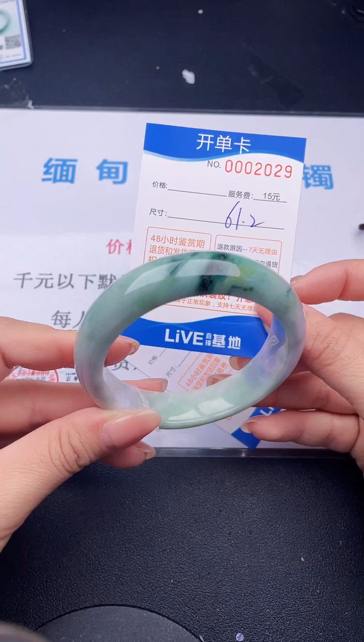 【闪购商品】翡翠手镯未镶嵌29拍哪个发哪个图片为准