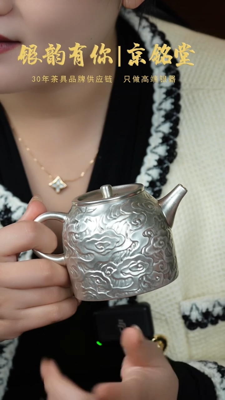 【闪购商品】祥云大壶配两客杯............