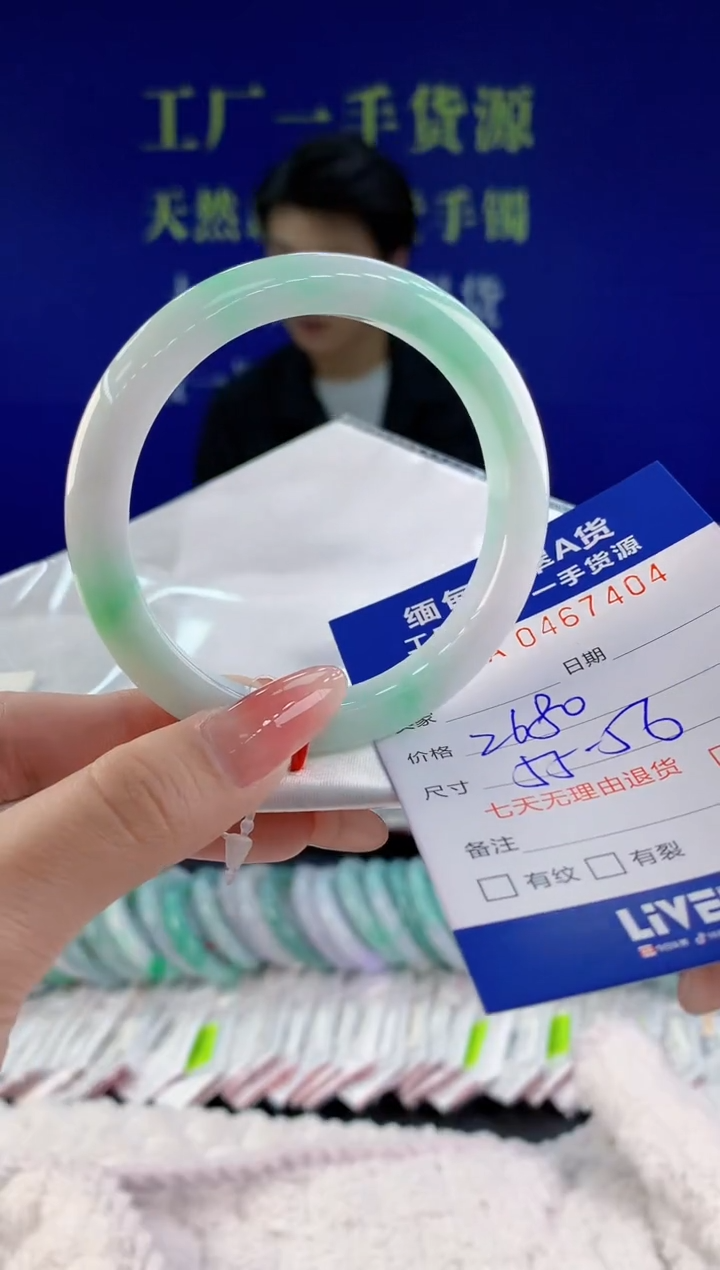 【闪购商品】翡翠手镯未镶嵌天然A货翡翠04