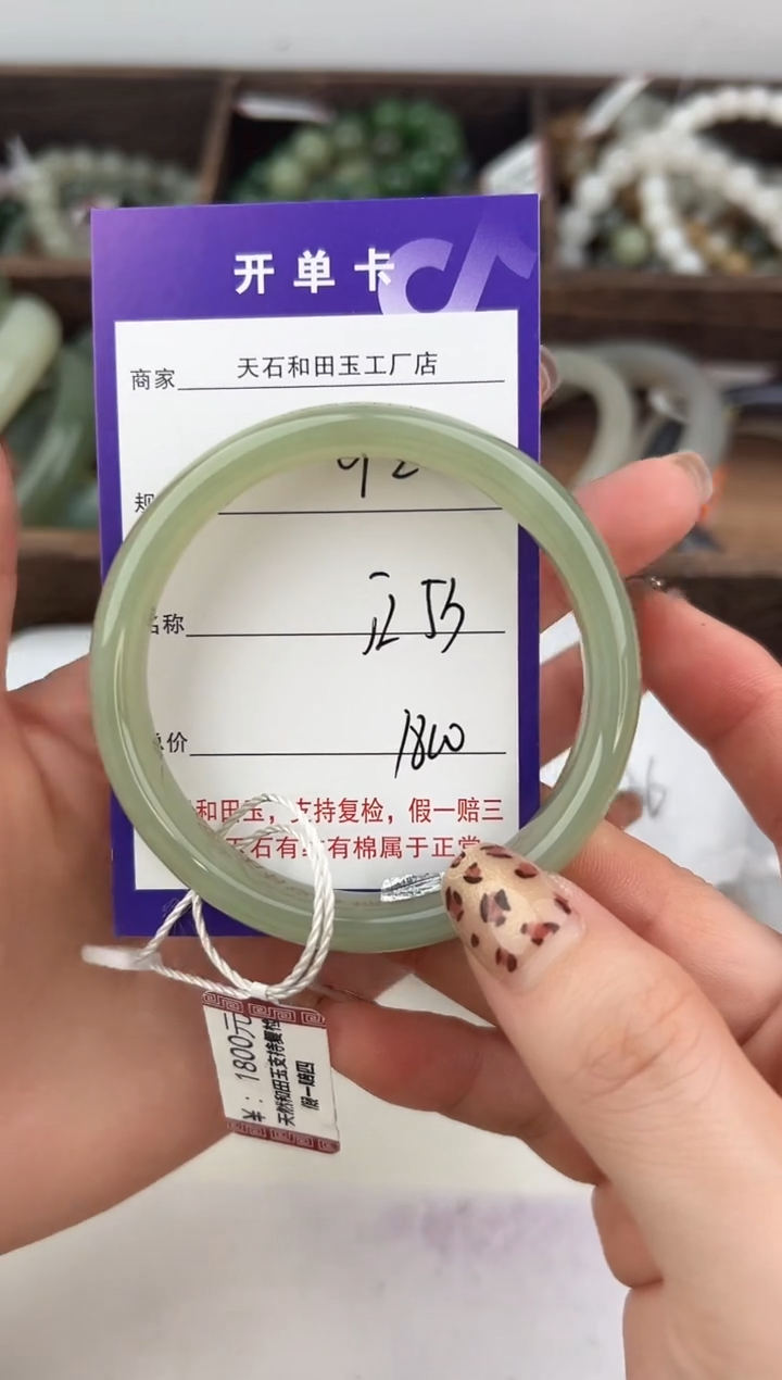 未镶嵌手镯和田玉92颜色微差无瑕疵